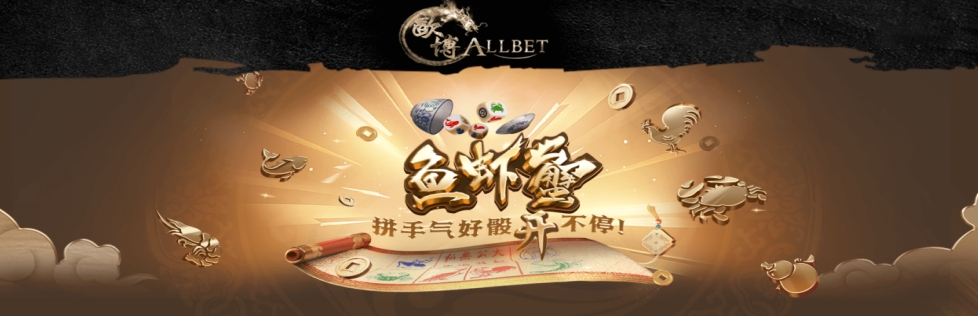 欧博官网-2026马年纳福_会员登录每日抽欧博大奖